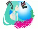 【初音ミク】蝶々結び【aiko　カバー曲】