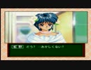 【実況】ときめきメモリアル ドラマシリーズVol.1-虹色の青春-【8】