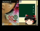 【ゆっくり実況】甲子園を目指そう!!【栄冠ナイン】part21
