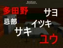 【ホラーゲーム実況】孤独でもいいじゃない。人間だもの。part8【孤独】