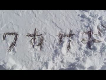 【ピクピク】氷上ワカサギ釣り2013