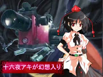 【東方遊戯王】十六夜アキが幻想入り　 第十一話