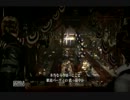 BIO6実況プレイ：レオン編　～腐った奴等に追いかけられて～ Part.01