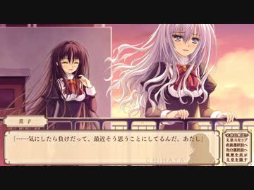 処女はお姉さまに恋してる ～２人のエルダー プレイ動画49