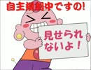 ヒゲとおいとモンゴル美part5(最終回)【ハコノナカノトモダチ実況】