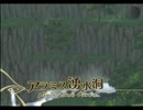 【ゆっくり実況】友人と二人でテイルズオブジアビス【part27】