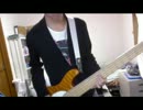 シアワセ☆ハイテンション↑↑　ＢＡＳＳで弾いてみた