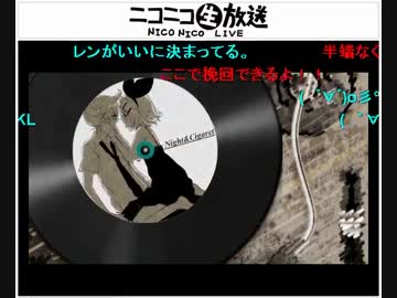 鏡音で行く年くる年～年忘れ鏡音の歌2012紅白歌合戦～【８回戦】