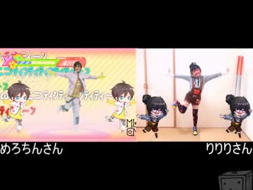 【めろちんさん】lllトゥルティンアンテナlllを踊ってみた【りりりさん】
