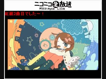 鏡音で行く年くる年～年忘れ鏡音の歌2012紅白歌合戦～【７回戦】
