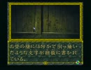 【実況】美少女探偵団始めました Part61