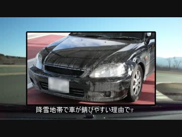 ゼロから始めるFSW 第25回