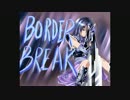 【S5】気まぐれな熱血のボーダーブレイク【063】