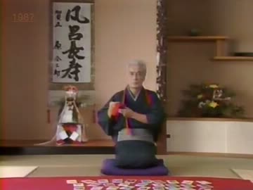 ㍼62年の正月にやっていたＣＭ 1/3