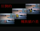 【ポケモンBW2】ベビー３体修羅の道【ゆっくり】