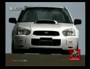 【GT4】ノーマルインプ スペC(GDB)でニュル8分切り