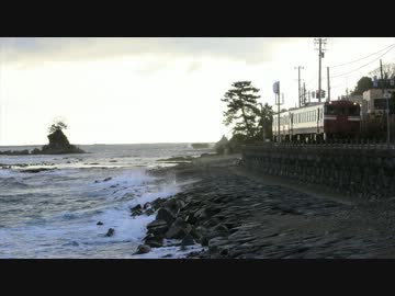 周遊きっぷで巡ってみた。北陸・山陰・四国編【第1回：2012年12月29日】