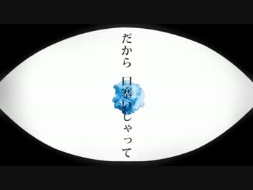 【歌ってみた】ケッペキショウ【あきお】