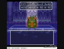 ムドー戦のみ
