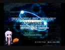 【GC版PSO】結月ゆかりがパイオニア2に乗船するようです　EP3