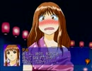 【真実の恋愛ゲーム】　ふたご　ウザ実況プレイ part45