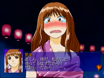 【真実の恋愛ゲーム】　ふたご　ウザ実況プレイ part45