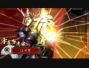 【戦国大戦】ｷｮｼﾞｭｰとﾀﾝﾁｭｰ　その４５