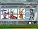 【ポケモンＢＷ２】試行錯誤のダブルレート番外編【クリスマスカップ】