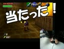 足でコントローラーを持ってゼルダの伝説　時のオカリナ【実況】part11