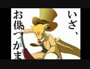 【巡音ルカ】カントリーロード stray girl mix