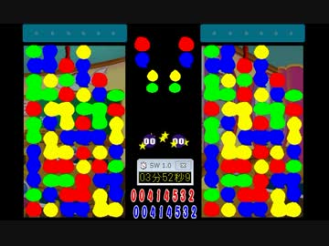 ぷよぷよ　自作AIで100万RTA