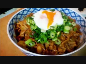 旨辛！特製豚丼 【camesky】