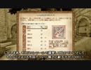 【OBLIVION】脳筋？戦士の復讐譚　その１０
