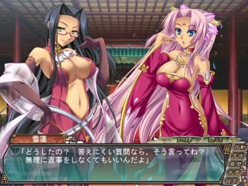 真・恋姫†無双 　呉√　 part9　冥琳part1