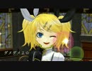 【MMD】ルカルカ★ナイトフィーバー【習作】[HD]