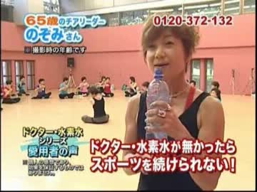 水素と水