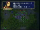ウホッな近畿人が「暁の女神」を初見実況 part88 第3部序章-3