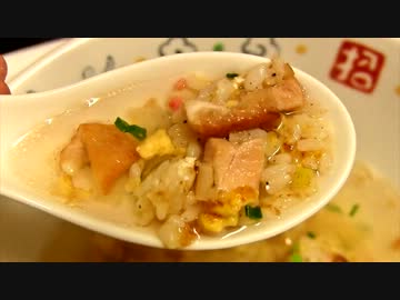 鶏尽くしのスープ炒飯♪　～受験生のお夜食に！～