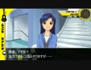 超アイドル級のダンガンロンパ Chapter01-5 【novelsm@ster】