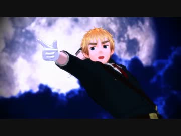 【APヘタリアMMD】眉毛さんでサイバーサンダーサイダー