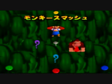 【対戦】ドンキーコング６４を実況してみた【おまけその２】