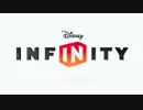 【新作】Disney Infinity　アナウンストレイラー　エコ回避
