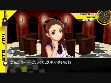 超アイドル級のダンガンロンパ Chapter01-6 【novelsm@ster】