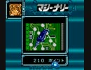 【GBC】スターオーシャン ブルースフィアpart2【TAS】