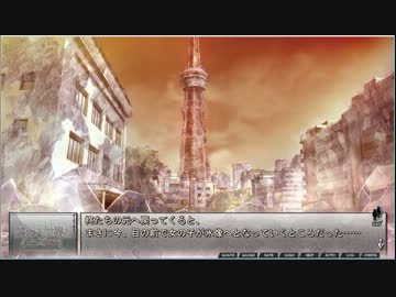 フルボイス実況　終わる世界とバースデイパート５２