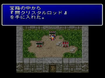 【FF2】アラフォーがFFⅡ（PS版）を黙々とやっていく part.18【実況】
