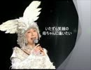 母ちゃんのひとり言　イメージPV