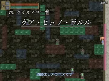 鬼畜難易度アクションエロゲー『Cross Quartz』難所集　その９