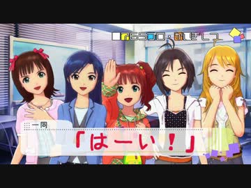 【卓m@s】ロシレッタのタマゴたち！　trial session：1-0【S.W2.0】