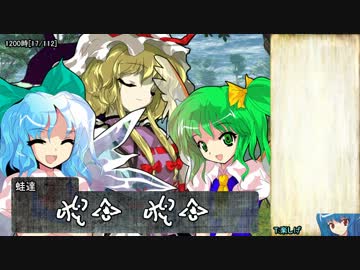 幻想郷とテラスティア巡り 05-05 【東方×SW2.0】